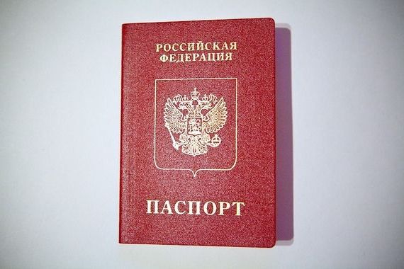 прописка в Салавате