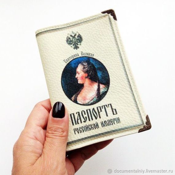 прописка в Салавате